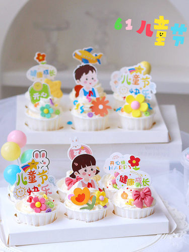 六一儿童节快乐纸杯蛋糕装饰插牌