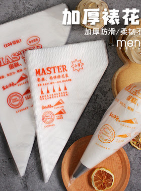 工具一次性硅胶家用装双色裱花袋