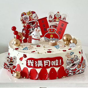 国潮风兔宝宝周岁百天蛋糕装 饰插件平安喜乐茁壮成长甜品台摆件
