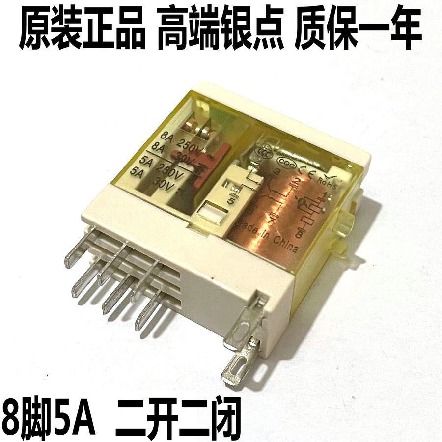 全新正品G2R-2-SN(S)RJ2SCL八脚