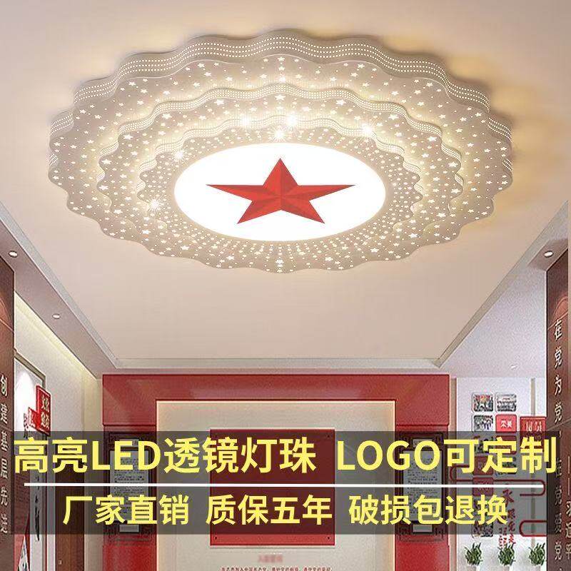 客厅灯2025新款简约现代led大会堂吸顶灯家用办公室五星灯卧室灯