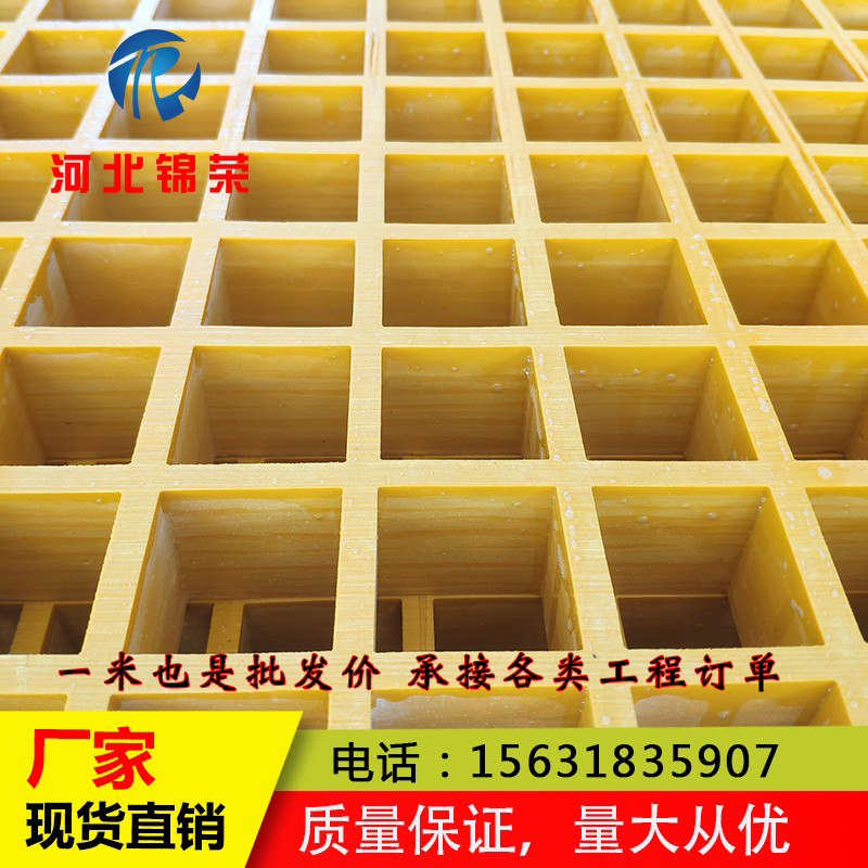 洗车房玻璃钢树篦子格栅盖板鸽舍地网格下水道格栅盖板树坑地网