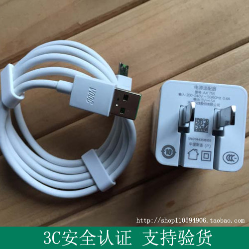 chargeur OPPO - Ref 1293756 Image 1