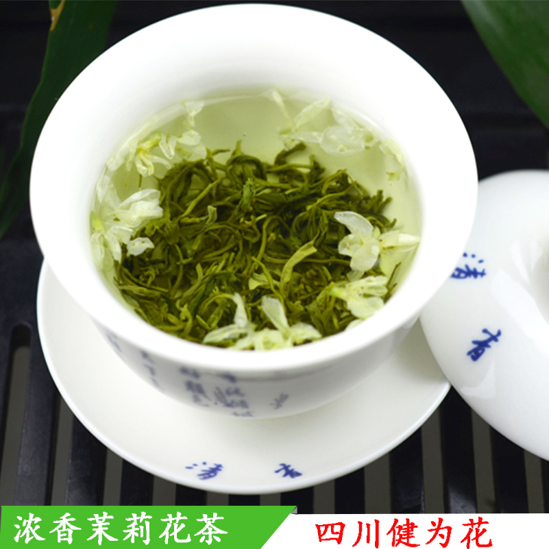 茉莉花茶2023新茶茶叶浓香光大飘雪花茶四川峨眉山花毛峰250g-封面