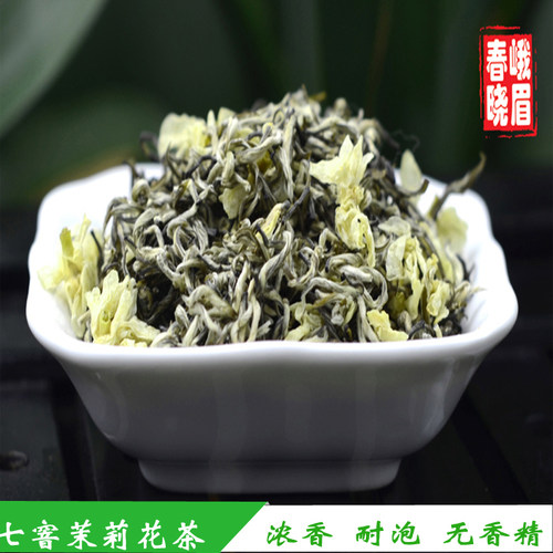 2026新茶 光大飘雪四川茉莉花茶 峨眉山茶特级浓香茉莉花茶叶250g - 封面