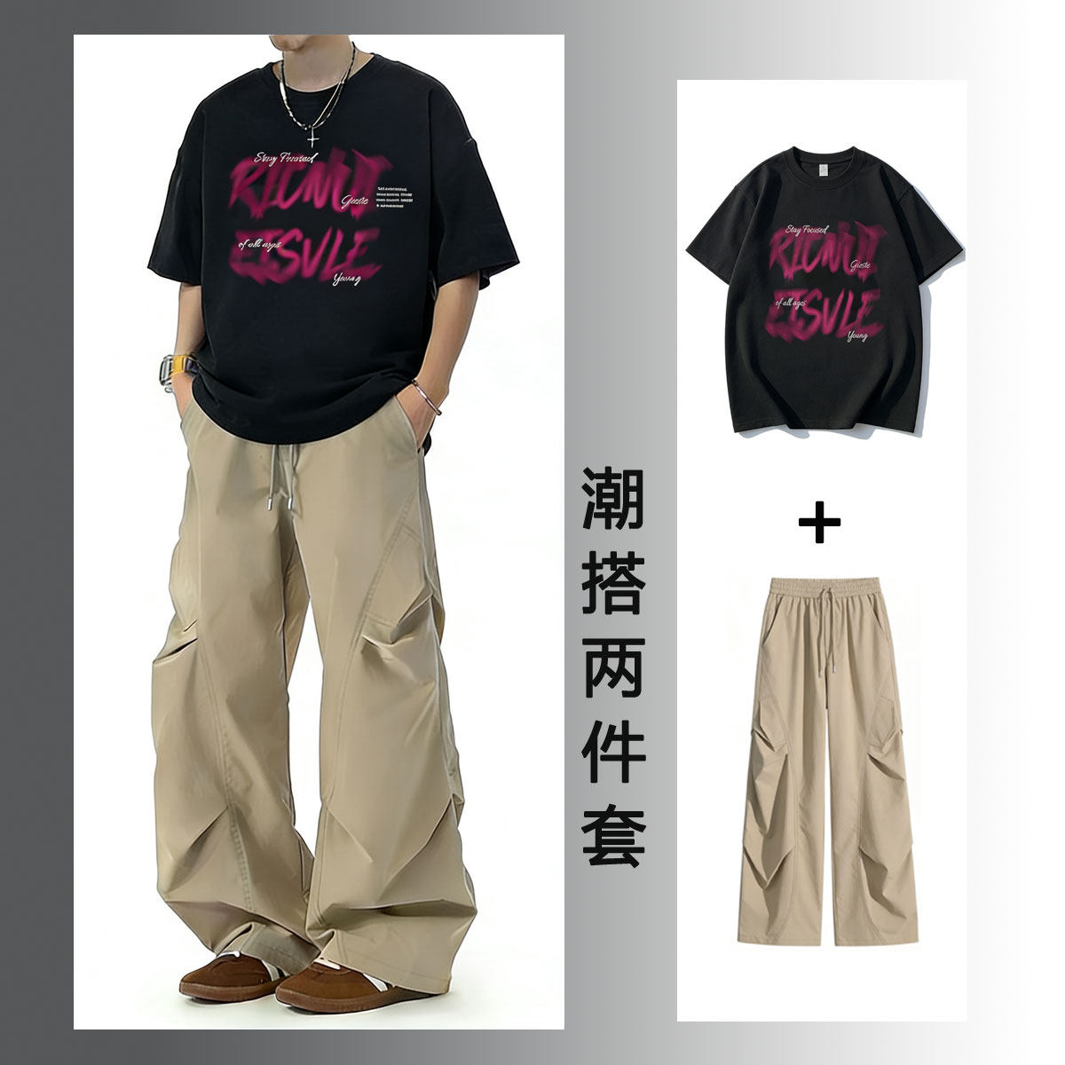 夏季纯棉短袖T恤青少年男装一整套搭配长裤帅气学生潮流休闲套装