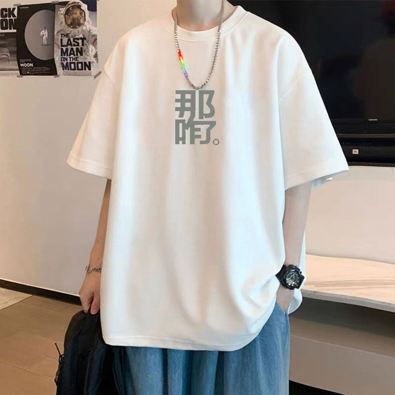 100%纯棉超火美式潮T恤男女同款