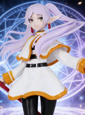 19CM Frieren: Beyond Journey's End Standing Figure - Anime E