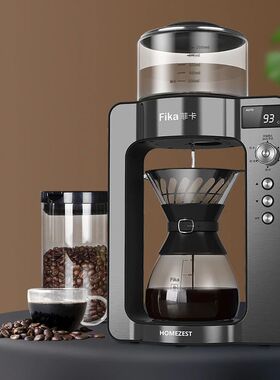 Automatic Pour Over Coffee Maker 220V Drip Coffee Machine El