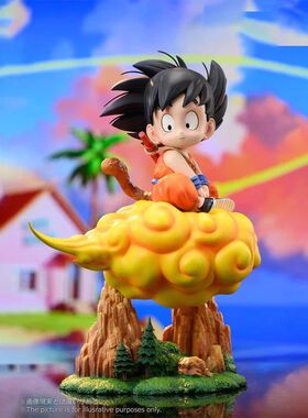 20cm Dragon Ball Anime Figures Child Sun Goku Action Figure