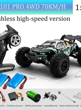 scy16101 16102 RC CAR 70km/h high speed remote control car C