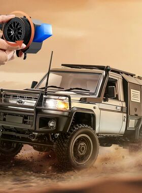 RC MN82 MN82S 2 Supertourer Full Scale Pickup Short Truck 4W
