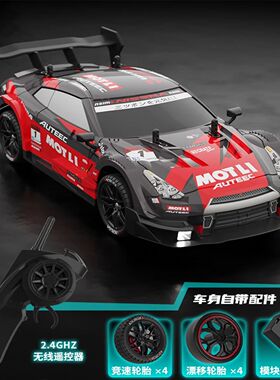 GTR 2.4G Drift Racing Car 4WD Off-Road,Remote Control Vehicl
