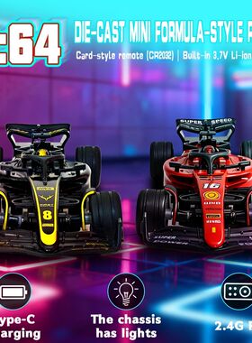 1:64 Scale RC Drift Car - 4WD Mini RC Toy Car, Sporty, Styli