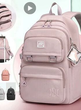 Backpack School Bag Girl Back Pack For Children Kid Child Te