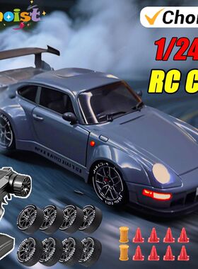 RC Car Remote Control Drift Cars Full Size Mini Racing Kids