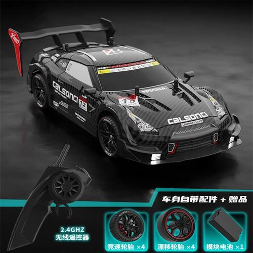 Rhino GTR V2 2.4G 4WD Off-Road Drift Racing RC Car for Kids