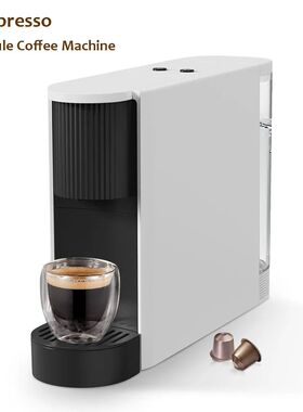 Nespresso Capsule Coffee Machine Home Office Fully-Automatic