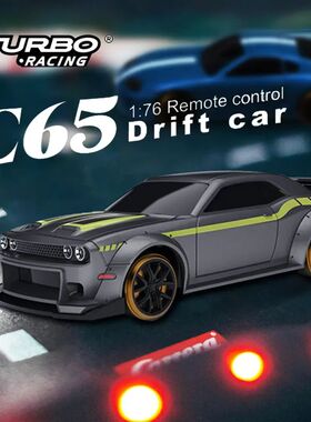 1:76 TURBO RACING C65 Built-in Gyroscope Drift Racing Full S