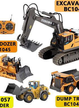 JIKEFUN 1/20 Remote Control Excavator 2.4G Engineering Vehic