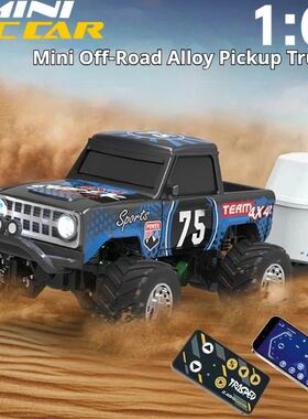 NEW 1/64 Off road Vehicle Remote Control Racing three-speed