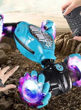 Drift Car Remote Control Off-Road Gesture Sensing Torsion Ca