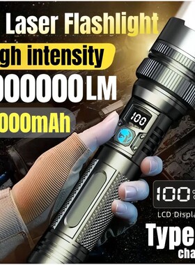 1000000LM Super Bright LED Flashlight Rechargeable USB-C Dig
