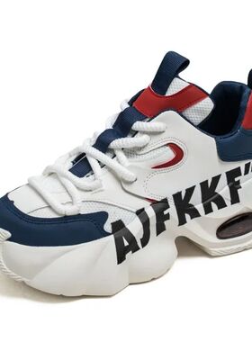 Fipatbu Men's Chunky Sneakers rendy Fashion Casual Shoes for