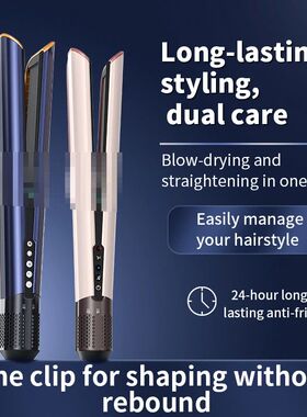 Hair Straightening Comb Hair Dryer HT01 Huaqiangbei Flat Iro