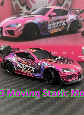 1:43 Supra 1087X RC Drift Car Diecast Metal Body 4WD Full Pr