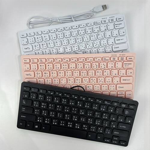 78 Keys for Desktop Computer PC Laptop Thin Korean Japanese