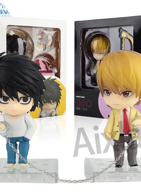 Aixlan#1160#1200 DEATH NOTE Figure Yagami Light Cute Edition