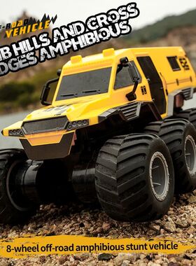 ? JJRC Q137 8x8 2.4G Remote Control Car 8wd Off-road Amphibi