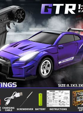 Mini 1:64 4WD RC Drift Car 15KM/H High Speed RC Off-Road Rac