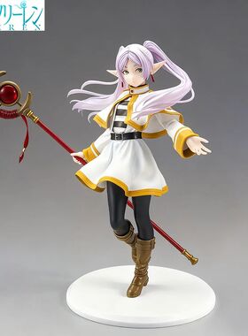 21cm Frieren: Beyond Journey's End Anime Figure Limit Friere