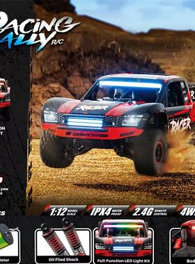 New HB-RD1201 Huang Bo 2 Scale Four-Wheel Drive RC Car High-
