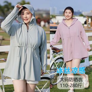 5XL Women Hooded Long Style Sun Protection Sunscreen Windbre