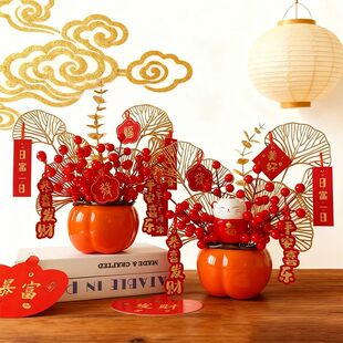 New Year Persimmon Ornament Decoration 2026 Spring Festival
