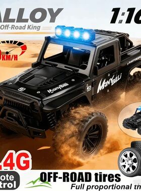 6 RC Car Alloy Off Road Remote Control Vehicle High Speed Cl