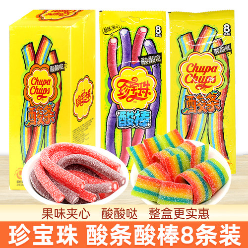 珍宝珠彩虹酸条酸棒8条装