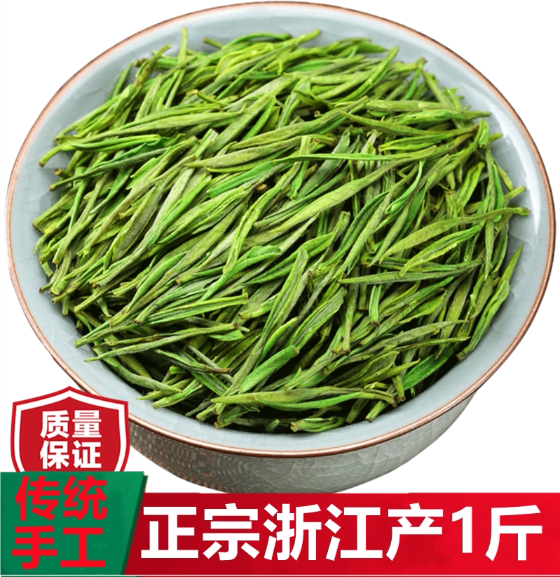 2023年新茶叶正宗安吉白茶散装雨前一级绿茶共1000g春茶礼盒泉冠_虎窝淘