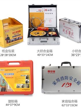 居安宝救生缓降器高楼逃生缓降器家庭消防高层火灾救生安全绳钢丝