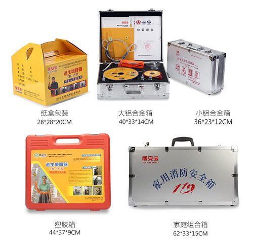 居安宝救生缓降器高楼逃生缓降器家庭消防高层火灾救生安全绳钢丝