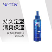 Hair gel, styling spray, men's gel, water, hair wax, moisturizing, styling, curling, bangs, long-lasting styling for both men and women thumbnail 3