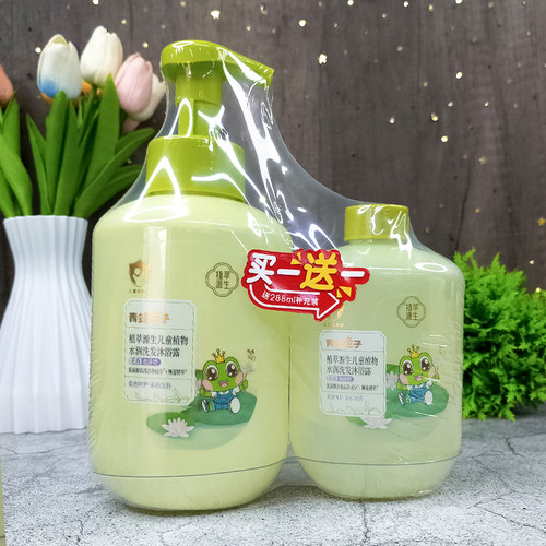 青蛙王子植萃源生儿童洗发水