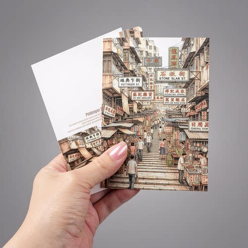 COLOR MASH原创插画 香港中环的砵典乍街明信片中国港澳旅游纪念