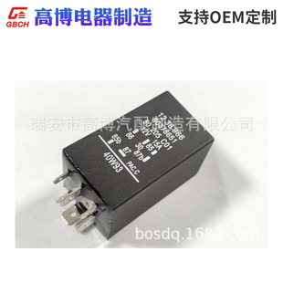 1238539 R131继电器90378651 1238966 50205c01 1238549 1238540