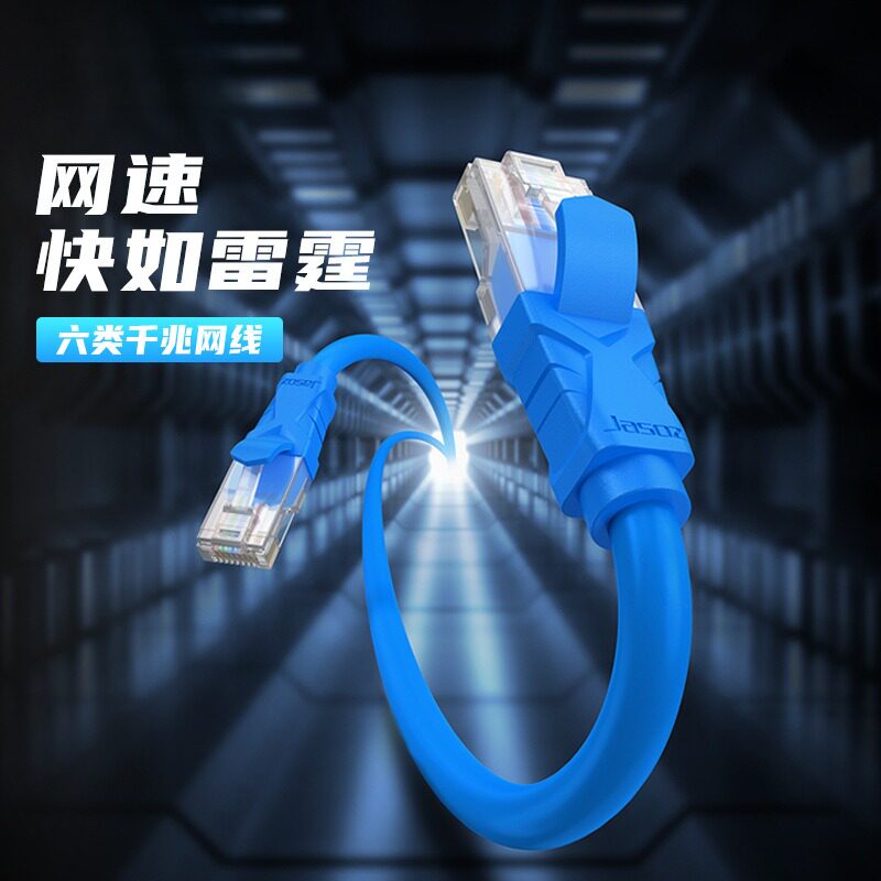 六类成品网线 纯铜网络跳线无氧铜非网线机制跳线双绞线