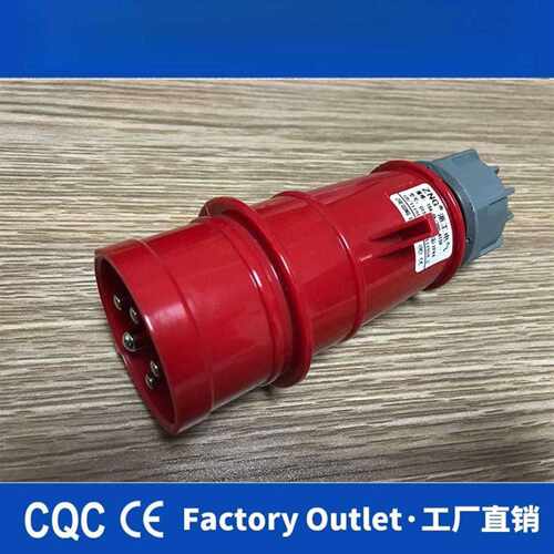 IP44工业防水三相380V五芯16A