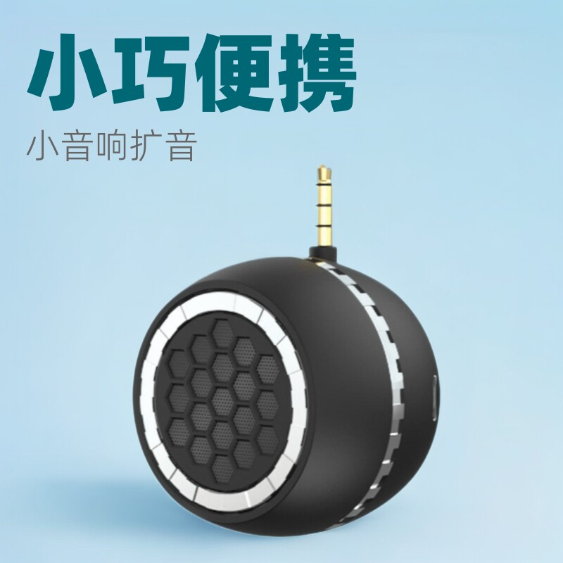 跨境手机直插式小音响大音量电脑用迷你音响外放喇叭便携式扩音器